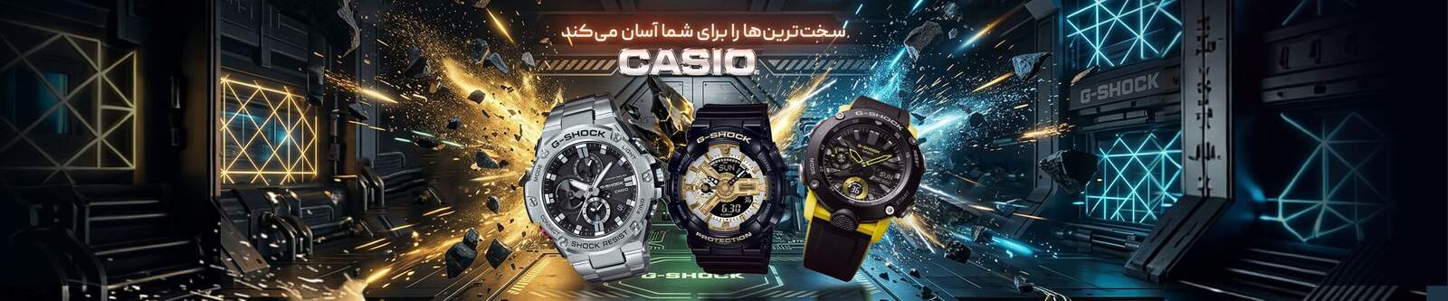 فروش ویژه بورواچ