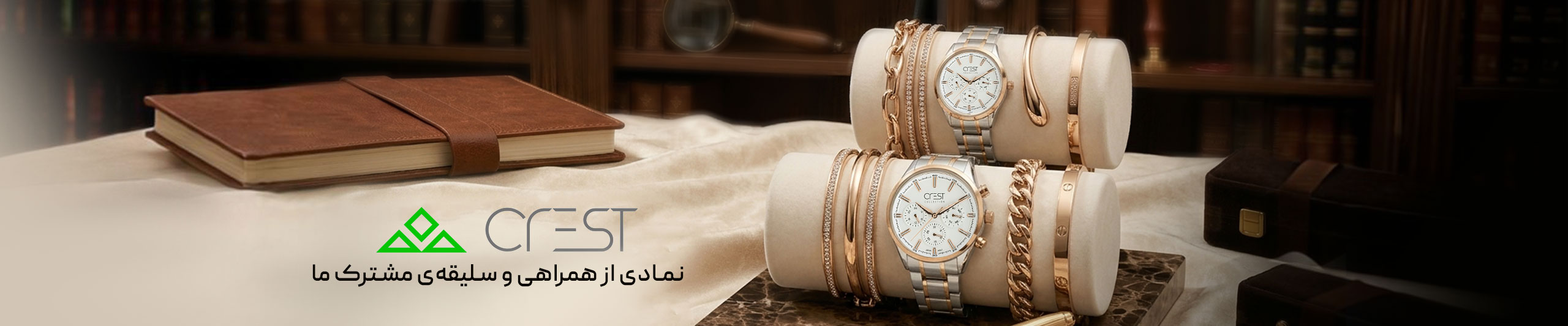 خرید ساعت از بورواچ